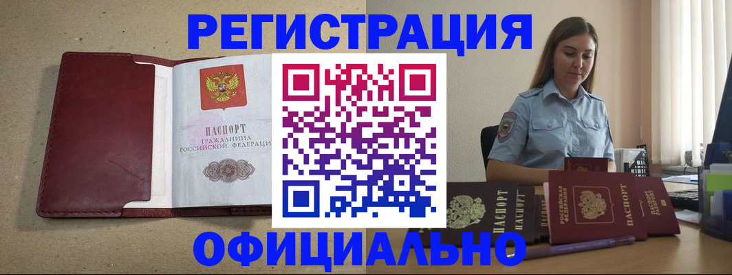 пропишу в квартире в Старом Осколе